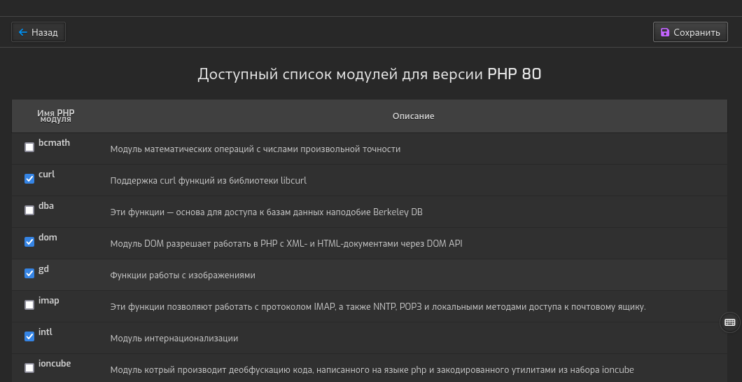 local_php_3