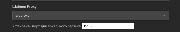 proxy_domain